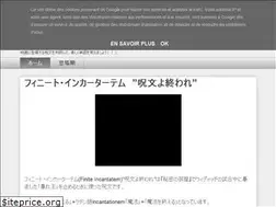 Sites similar to harrypotter-eitango.com