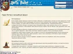 Sites similar to harrypotter.com.ua