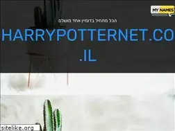 Sites similar to harrypotternet.co.il