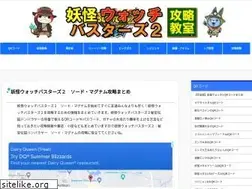 Sites similar to harrypottertweet.com
