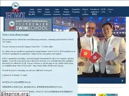 Sites similar to harrywright.com.hk