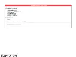 Sites similar to harscorail.cn