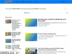 Sites similar to harshitj183.blogspot.com