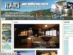 Sites similar to hart-hart.net