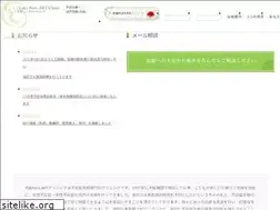 Sites similar to hart.or.jp