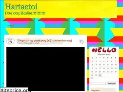 Sites similar to hartaetoi.wordpress.com