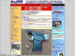 Sites similar to hartford.co.jp