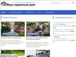 Sites similar to harthaus.ru