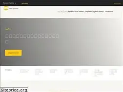 Sites similar to harting.com.cn