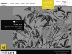 Sites similar to hartismag.gr