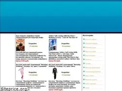 Sites similar to hartlaubgoose.ru