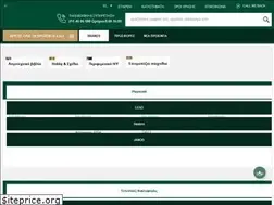 Sites similar to hartorama.gr