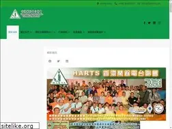 Sites similar to harts-web.org