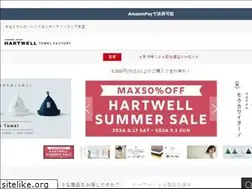 Sites similar to hartwell.co.jp