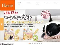 Sites similar to hartz.jp