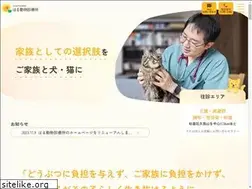 Sites similar to haru-ah.tokyo