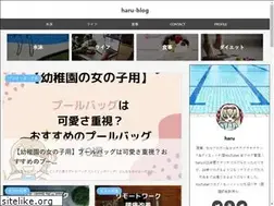 Sites similar to haru-blog.org