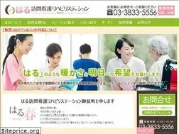 Sites similar to haru-care.jp