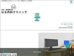 Sites similar to haru-clinic.com