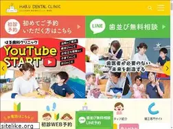 Sites similar to haru-dental.com