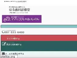 Sites similar to haru-do.com