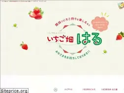 Sites similar to haru-ichigo.com