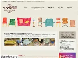 Sites similar to haru-isu.jp