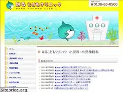 Sites similar to haru-kodomo.com
