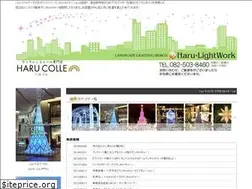 Sites similar to haru-lw.jp