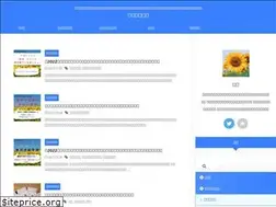 Sites similar to haru-manabiya.com