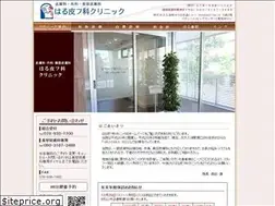 Sites similar to haru-skinclinic.com