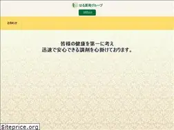 Sites similar to haru.co.jp