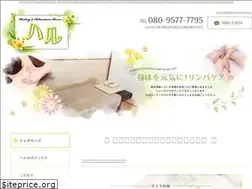 Sites similar to haru0601.com
