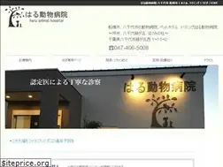 Sites similar to haruanimalhospital.com