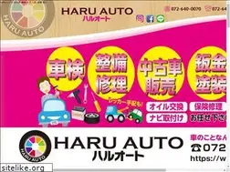 Sites similar to haruauto.com