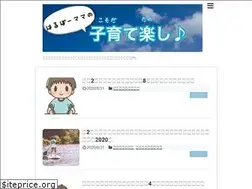 Sites similar to harubomama.com