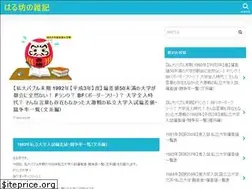 Sites similar to harubou-room.com