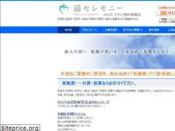 Sites similar to haruca.jp