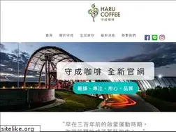 Sites similar to harucafe.com.tw