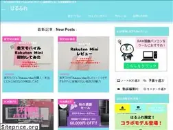 Sites similar to harucame.com