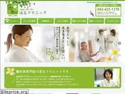 Sites similar to haruclinic.com