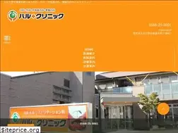 Sites similar to haruclinic.jp