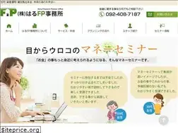 Sites similar to harufp.jp