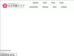 Sites similar to harugakudou.com