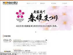 Sites similar to haruhime.info