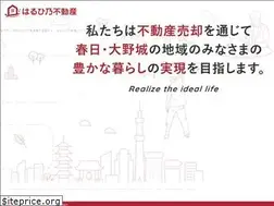 Sites similar to haruhino.co.jp