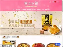 Sites similar to haruhishoppu.com
