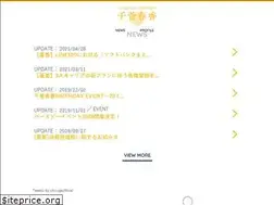Sites similar to haruka-chisuga.net