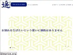 Sites similar to haruka-kyoto.com
