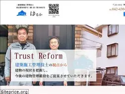 Sites similar to haruka-reform.com